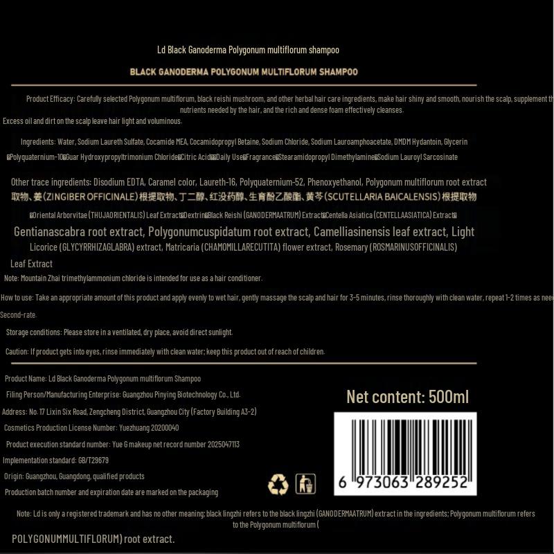 He Shou Wu Herbal Hair Darkening Shampoo & Bar