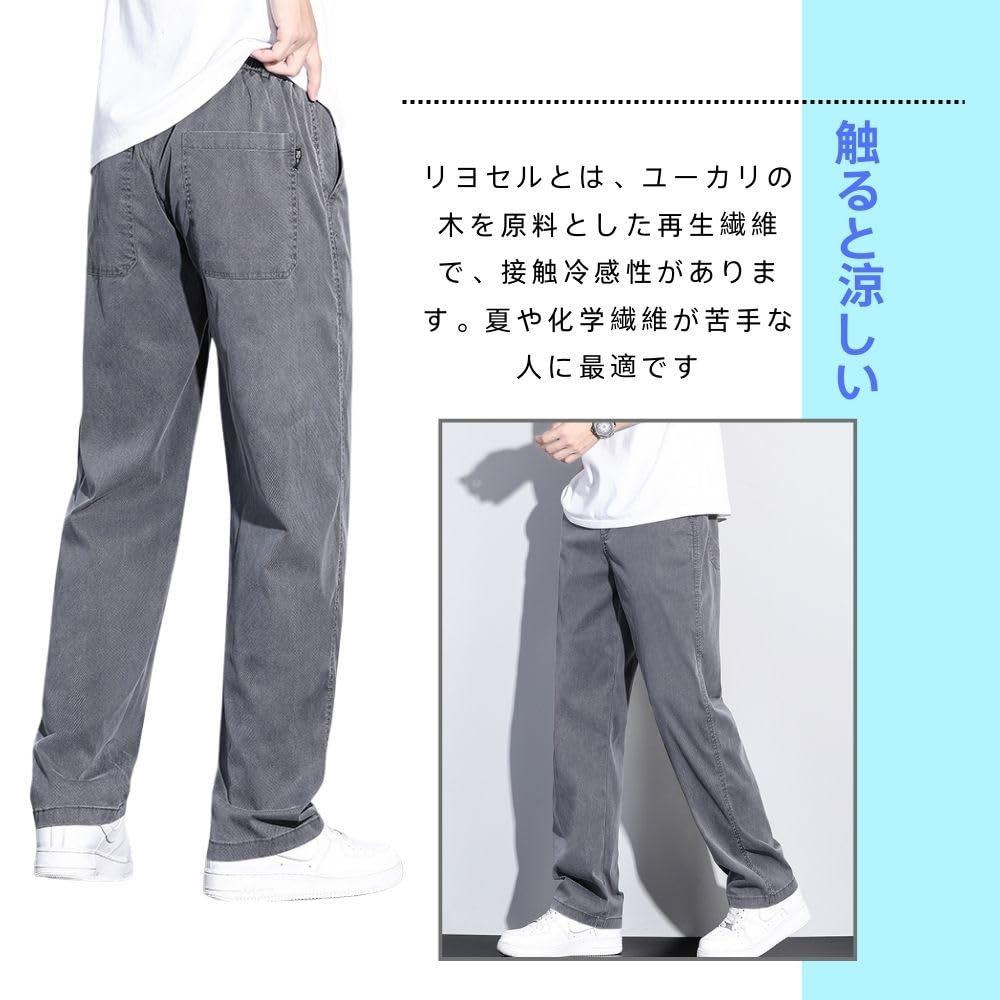 Summer Casual Cool Wide Leg Tapered Loose Quick Moisture Plus Size Men's Pants, Pants, Fit, Drying, Comfortable, Lightweight, Breathable, Wicking,
