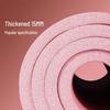 Girls' Non-Slip Yoga Mat: Widened, Thickened, Soundproof, Shock-Absorbing for Home, Dorm & Indoor Dance