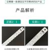 ATPRO Solvent-Resistant Never Rusting Aluminum Paint Mixing Ruler With Scale Bar Automotive Paint Use Spray Painting Tools