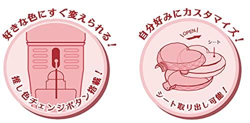 LUMICA LED Color-Changing Penlight, Heart Shape, Lumiheart Concert, Live Event, Festival, Summer Vacation G28396