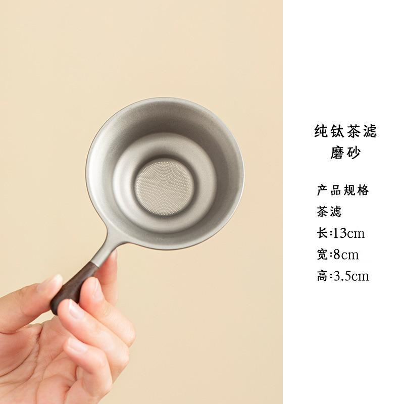 

Pure Titanium Solid Wood Handle Tea Separator Infusor Zen Tea Strainer Dispenser Tea Brewing Tea Filter Teaset Accessories Gift