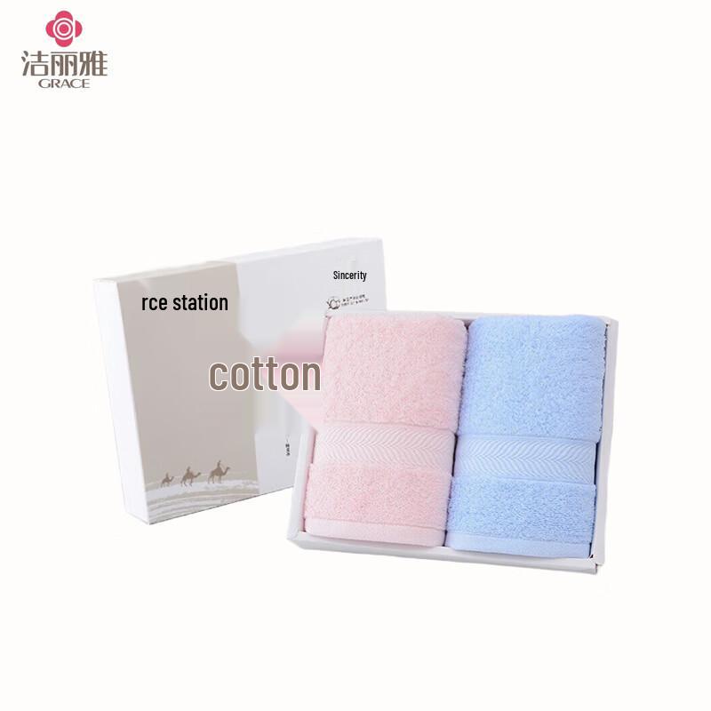 Grace Pure Cotton Towel 2-Pack Gift Set