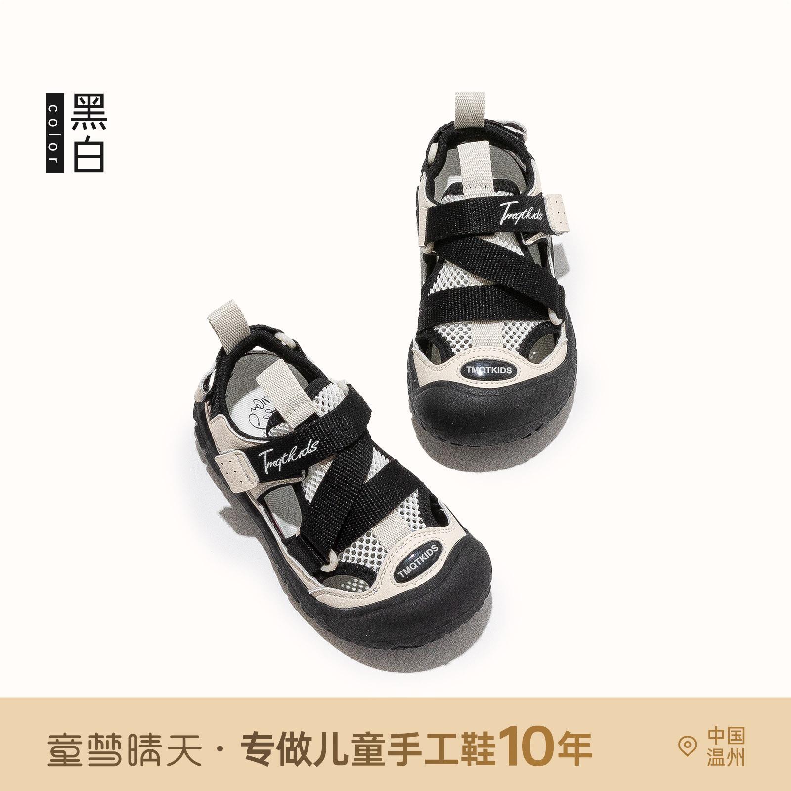 

Size 26-37, girls bag head sandals 2025 new summer children s mesh sports shoes pink stream shoes summer 26-30 yards, 5 pairs of whole hand starting batch