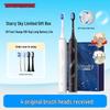 Leboo Huawei Smart Choice Sonic Electric Toothbrush Couple Set