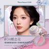 Flower Knows All Serie Schwan Ballett Samt Geprägtes Rouge Mattes Make-up Gepresstes Rouge Puder Palette Damen Geschenkset