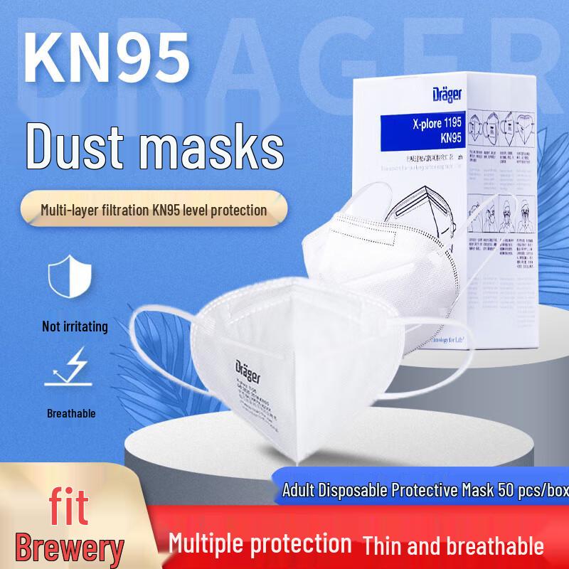 Drager X-plore 1195 KN95 Ear-loop Mask, 50 Pcs белый