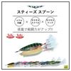 Daiwa Bass Steez Spoon Clearweed Lure 1/2oz