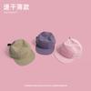Baseball Cap Women's Breathable Thin Wide-Brimmed Sunhat Men's Quick-Drying Flat Brim Peaked Cap Summer