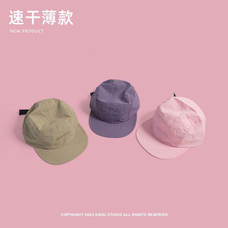 Baseball Cap Women's Breathable Thin Wide-Brimmed Sunhat Men's Quick-Drying Flat Brim Peaked Cap Summer