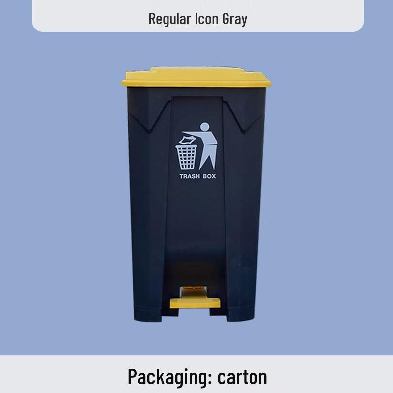 Foot Pedal Kitchen Waste Bin