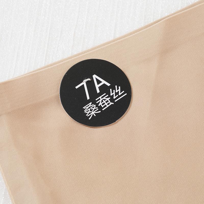 Women's Ultra-thin Breathable Briefs Summer Large Size Solid Color Ice Silk Panties Underwear Underpants
