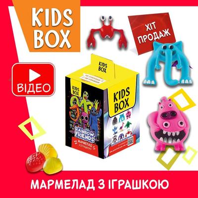 Cutie Kids Rainbow Friends, jucărie cu jeleuri în cutiuță, 1 buc