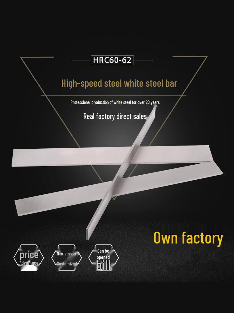 High-Speed White Steel Knife Blade Strip, 2mm Thick, 300mm Long, Unsharpened for Lathe Tools