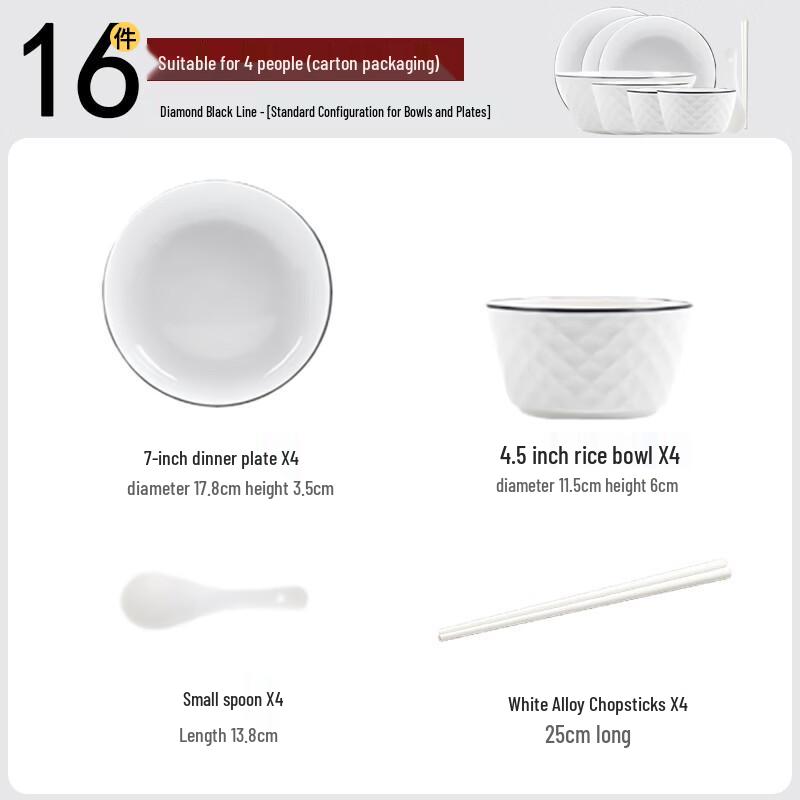 Jingdezhen Underglaze Ceramic Dinnerware Set