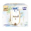 Sofy Naked Feel S Night Sanitary Pads