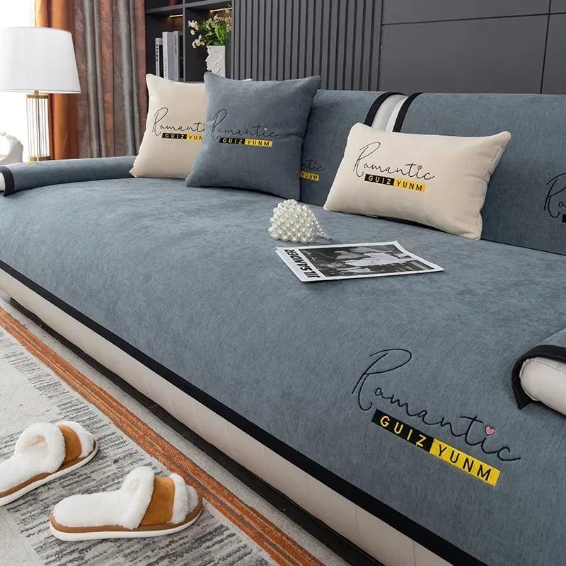 New Letters Embroidery Sofa Cover Four Seasons Universal Northern Europe Sofa Cushion Non-slip Chenille Black Edge Couch Cushion