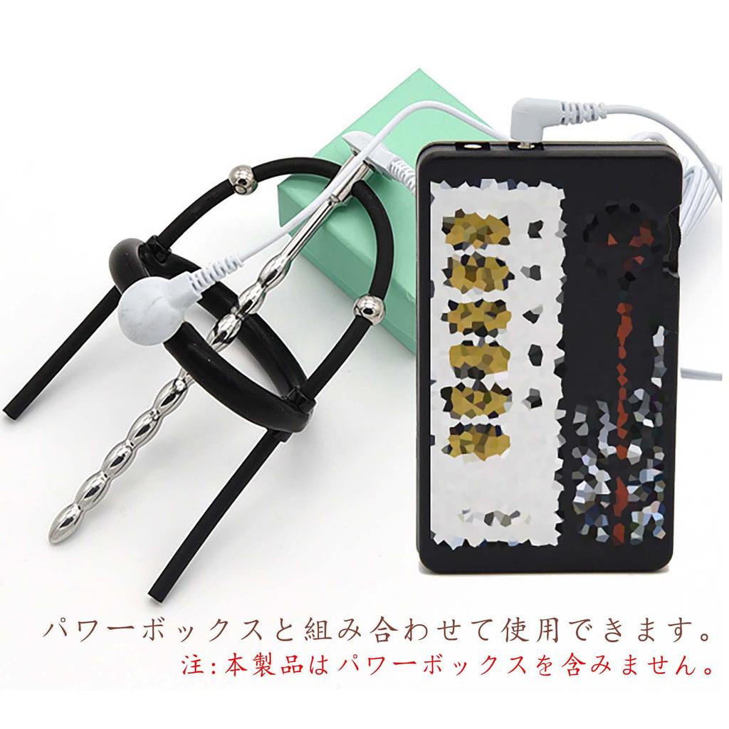 Yemax Urethral Plug and Penis Ring Integrated with Wire Cock Ring Penis Ring Silicone with Metal Steel Ball Penis Plug Metal Removable Adult Toys for