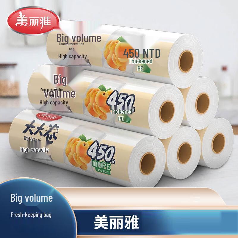 Meiliya PE Tear-Off Food Storage Bags