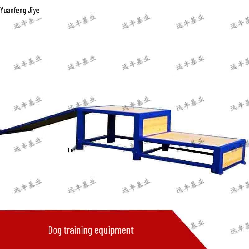 Dog Training Two-Level Jumping Platform Set