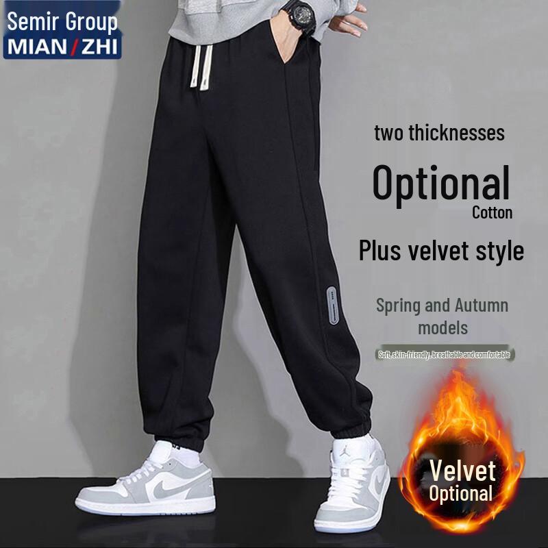 

Men s Casual Jogger Sweatpants L
