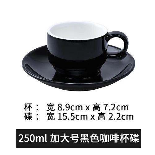 Solid Color Ceramic Coffee Cup and Saucer Set Office Mug European Couple Afternoon Tea Coffee Cup Home Kitchen Drinking Utensils