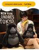 Anime King Kong Gorilla Plush Toy - Creative Children's Stuffed Animal Pillow and Funny Ragdoll Doll