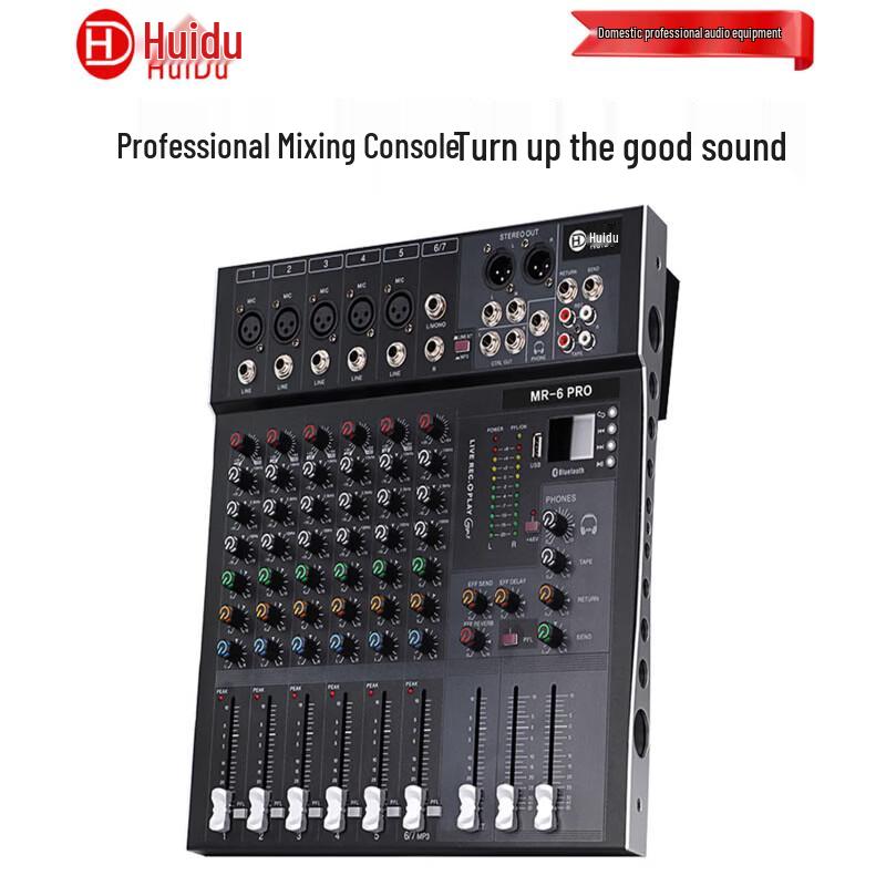 

HuiDu MR-6PRO Professional Audio Mixer (CN version)