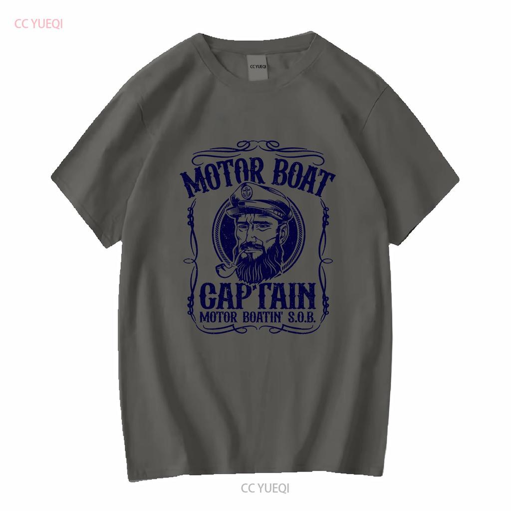 Motor Boat Captain T Shirt Long or Short Sleeves Vintage Washed Stylish Versatile Unisex Slightly Designer Clothes Soft