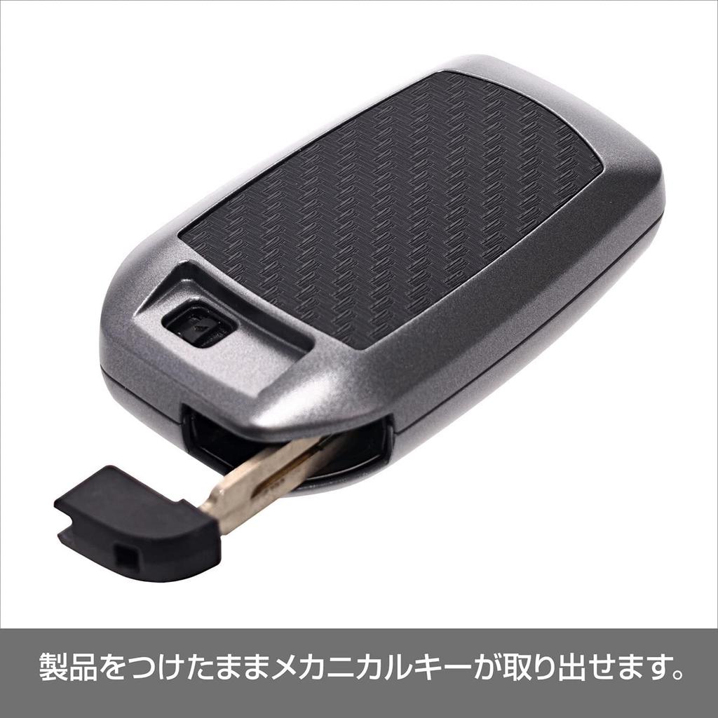 CARMATE Car Key Case Toyota E Carbon Style Gunmetal Lightweight
