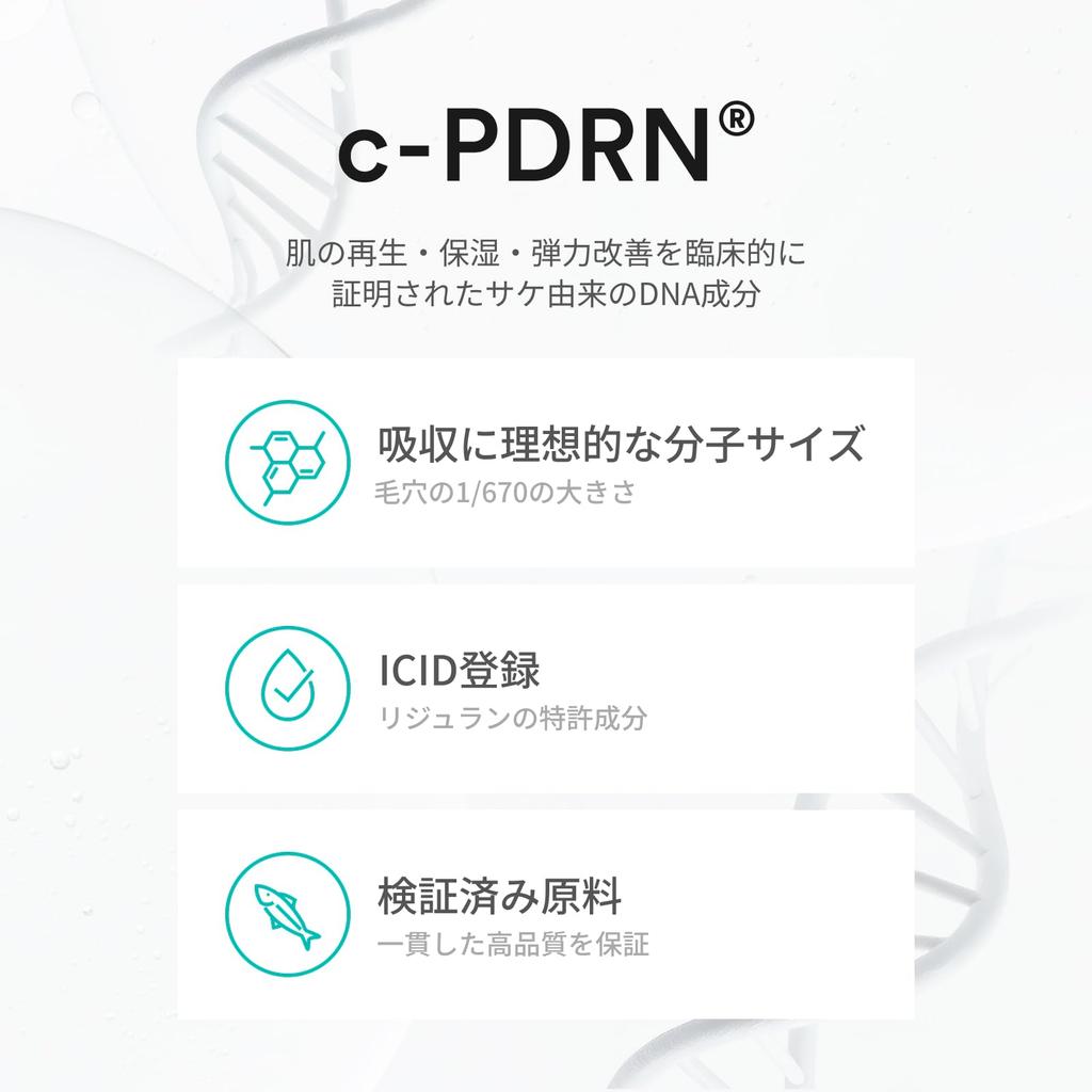 REJURAN Refreshing Emulsion 45ml PDRN Niacinamide Moisturizing Emulsion for a Firm and Luminous Skin [Official] c-PDRN