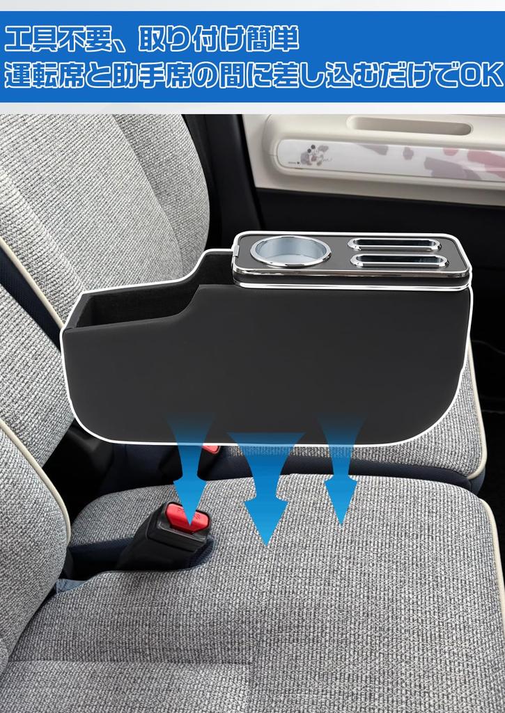 NAISOR Daihatsu Move Canvas Console Box for LA850S / LA860S Basic Edition