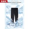 Men's Ice Silk Blend Straight-Leg Casual Pants