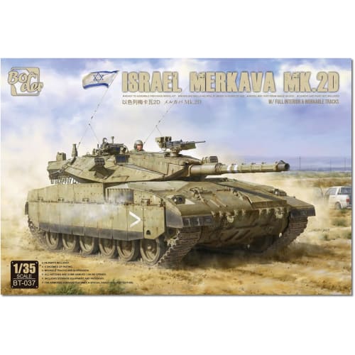 Border Model 1/35 Israeli Merkava Mk.2D with Full Interior Plastic Model Kit BT037