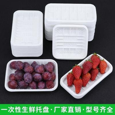 100piece White Fresh Fruit Serving Tray Translucent Uncovered Meat Packaging Box Disposable Plastic Vegetable Pallet Supermarket