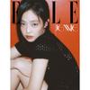 (SPECIAL EDITION) ELLE KOREA 2025.08 - Cover : JENNIE (BLACKPINK)