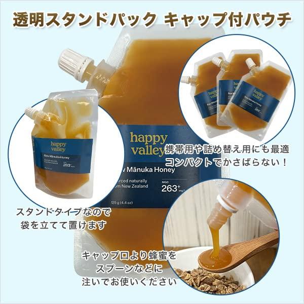 Happy Valley Premium Manuka Honey MGO 263+ Stand Pack 125g x 3 Unheated Raw Honey with Analysis Certificate New Zealand
