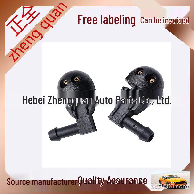 

Car Windshield Washer Nozzle for Models 6438AV, 6438E6, 6438J2 Left