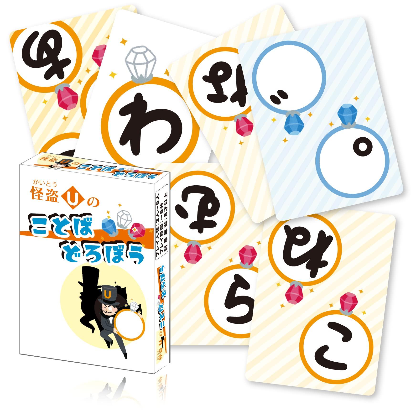 

Spica Design Phantom Thief Word Thief Number of Playing minutes Ages 8 and up U s players 2-6 time ~5