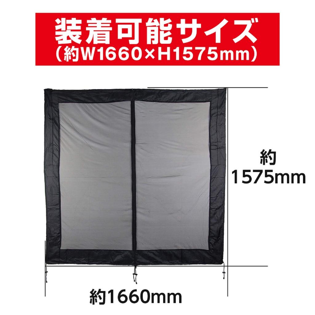 Meltec WP-33 Fensternetz für Hecktüren, B1660 x H1575mm (1 Blatt)