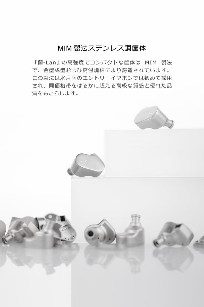 Suigetsu Ame MoonDrop Earphones HIFI Earphones Canal Type Replaceable Plug Connector Design Ran-LAN Re-Cable 3.5mm 0.78mm2pin