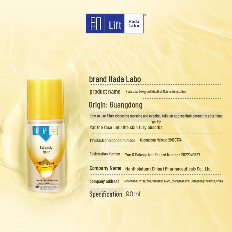 Mentholatum Hada Labo Gokujyun Premium Milk 90ml with Dino Kingdom Essential Oil Patches