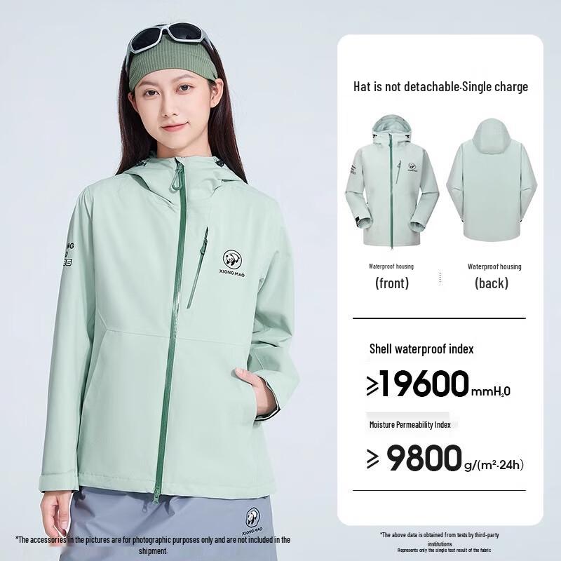 CAMEL Panda Ветровка для улицы XXL