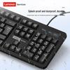 Lenovo KM101 Wired Keyboard Mouse Combo