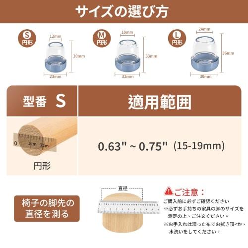 Ezprotekt Chair Leg Covers, Set of 16, Teflon, Non-Slip, Scratch-Resistant, Protective Pads for Chairs, Easy Movement, Tear-Resistant, Scratch-Resista