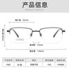 New lightweight titanium half-frame glasses, suitable for men, for business or fishing, with a half-frame design that can be fitted with prescription