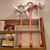 Cardcaptor Sakura Cosplay Wand: Sakura Kinomoto Star & Bird Head Telescopic Staff Figurine