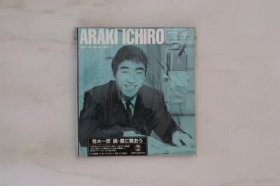 CD ICHIRO ARAKI - Zoku Hoshi Ni Utaou SWAX45 SHOWBOAT 2000 Japan Japanese Enka Used