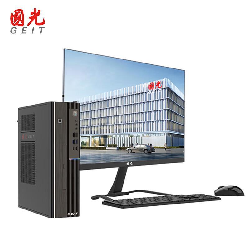 Guoguang UT6000L2 Business Desktop Computer (CN version)