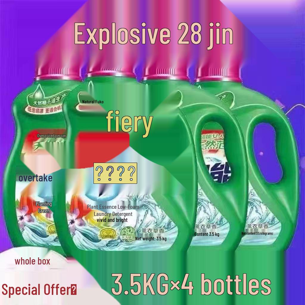 

Моющее средство для стирки с иланг-илангом на растительной основе: Мягкий, Нежный к коже, Малопенящийся - 4 флакона (3,5 кг каждый) Laundry Detergent